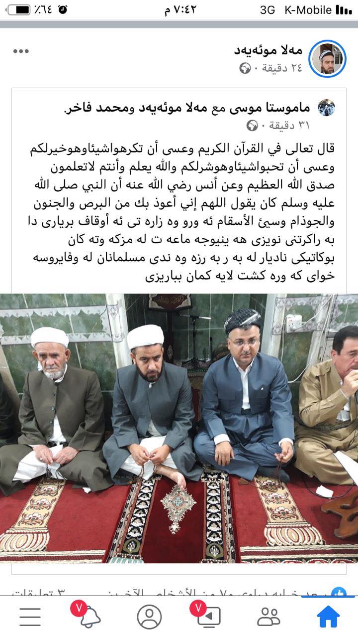 زانایان پشتیوانی له‌ بڕیاری راگرتنی نوێژی هه‌ینی ده‌كه‌ن